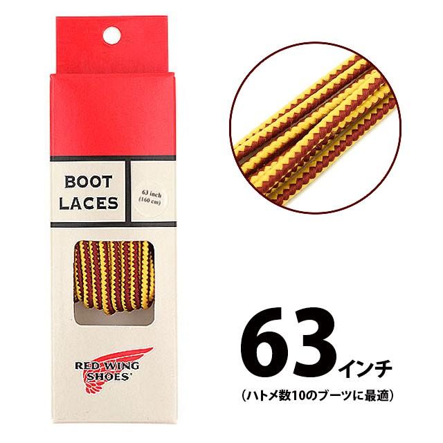 REDWING レッドウィング 97151 タスラン・ブーツレース【63inch/160cm 8インチ用】 靴ひも・トラヒモ タン/ゴールド RED WING レッドウィング 正規取扱店 | RED WING SHOES