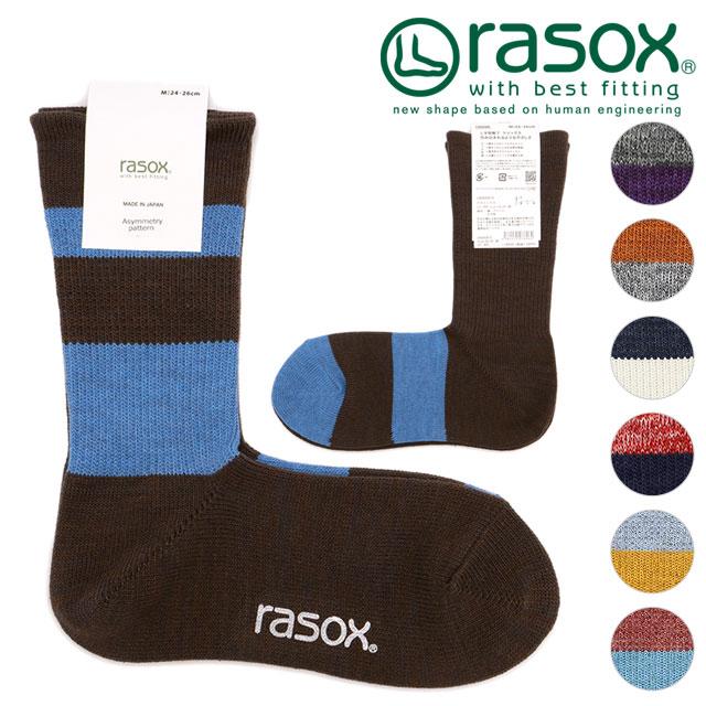 rasox ラソックス メンズ レディース ソックス 靴下 DRMIX ディーアールミックス CA090CR10 ラソックス rasox ミスチーフ  PayPayモール店 - 通販 - PayPayモール