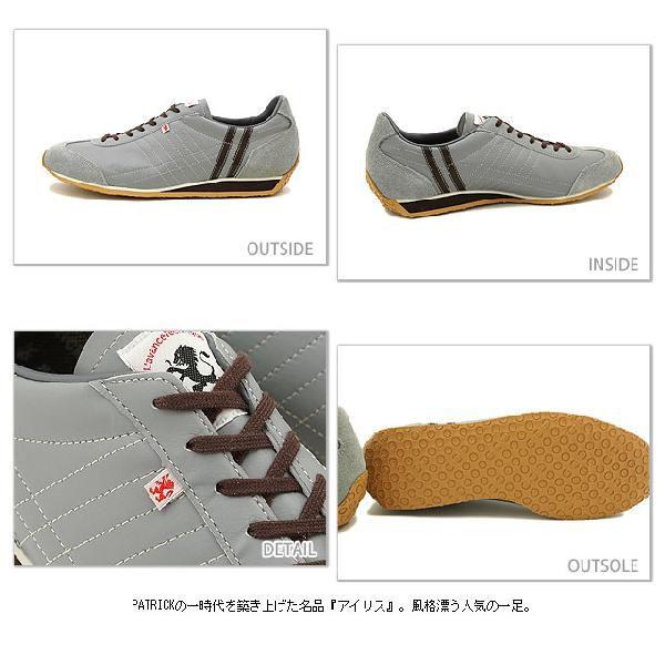 PATRICK（パトリック） スニーカー IRIS アイリス ASF 23154