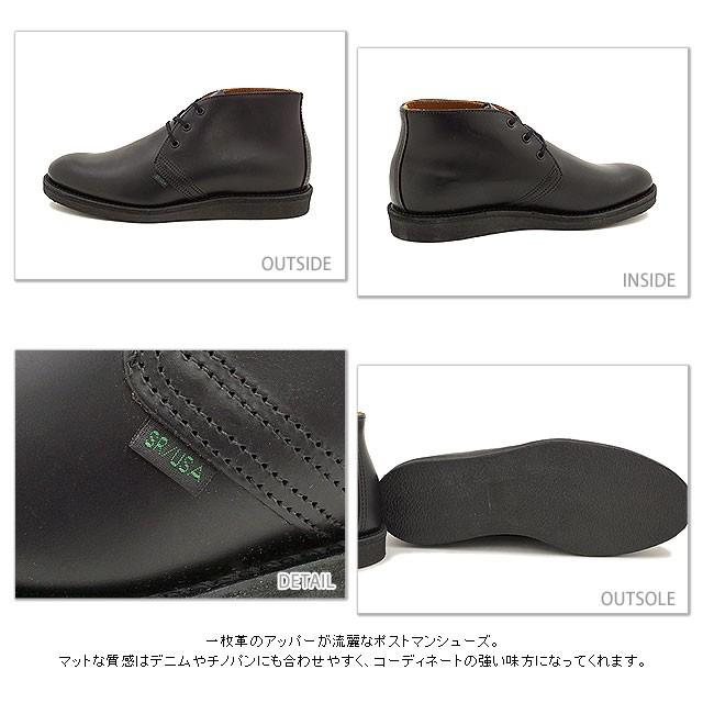 RED WING SHOES 返品交換送料無料 レッドウィング ポストマン RED WING SHOES 返品交換送料無料 レッドウィング ポストマン