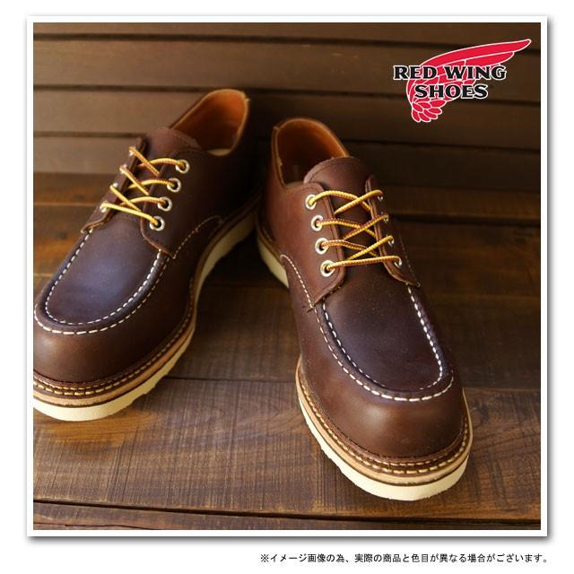 RED WING SHOES（レッドウィング） 返品交換送料無料 ワーク