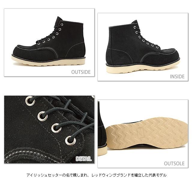 RED WING SHOES（レッドウィング） 返品交換送料無料 アイリッシュ
