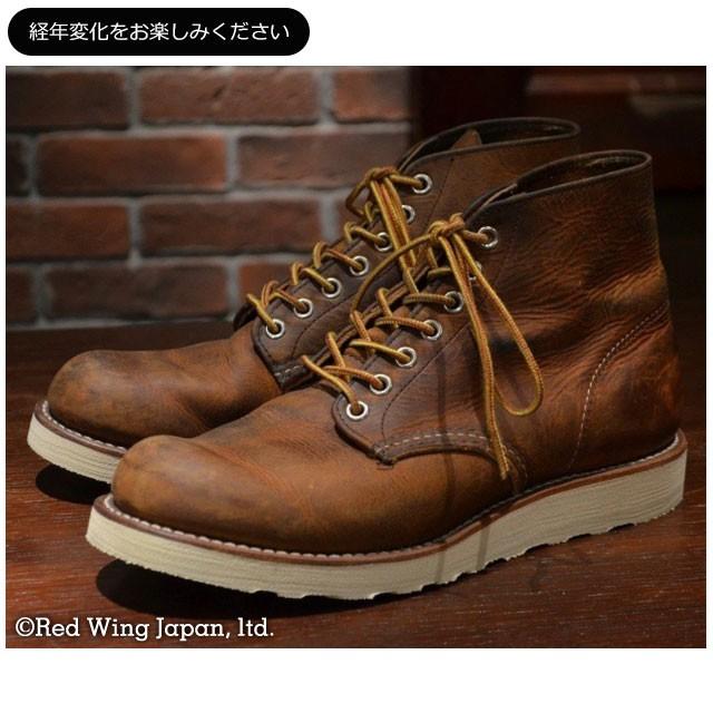 RED WING SHOES（レッドウィング） 返品交換送料無料 クラシック