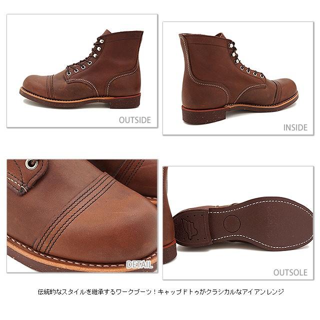 レッドウイング8081 正規取扱店 REDWING (レッドウィング) 8081 Iron Range アイアン