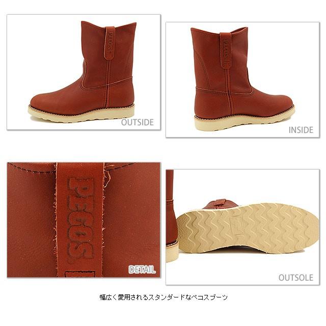 RED WING SHOES（レッドウィング） 返品交換送料無料 9インチ