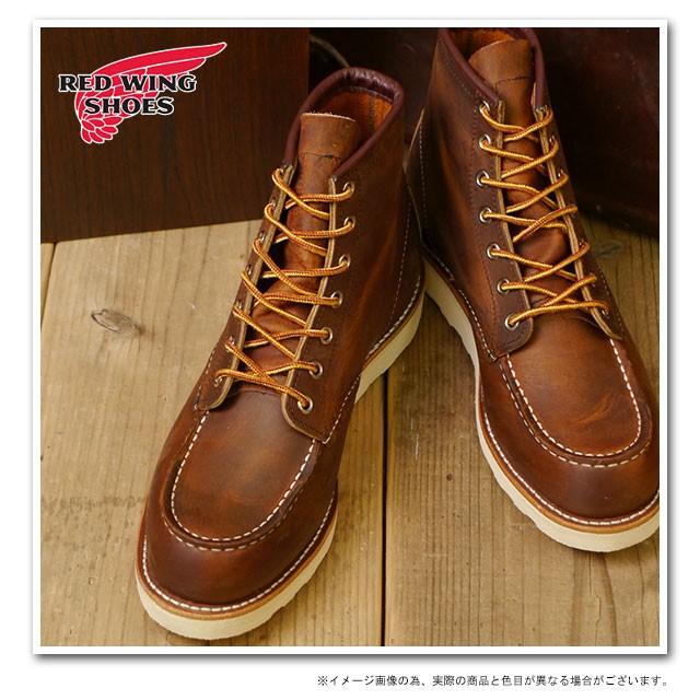 返品交換送料無料 レッドウィング クラシック ワークブーツ 6インチ モックトゥ REDWING 8876 CLASSIC WORK BOOTS COPPER ROUGH & TOUGH