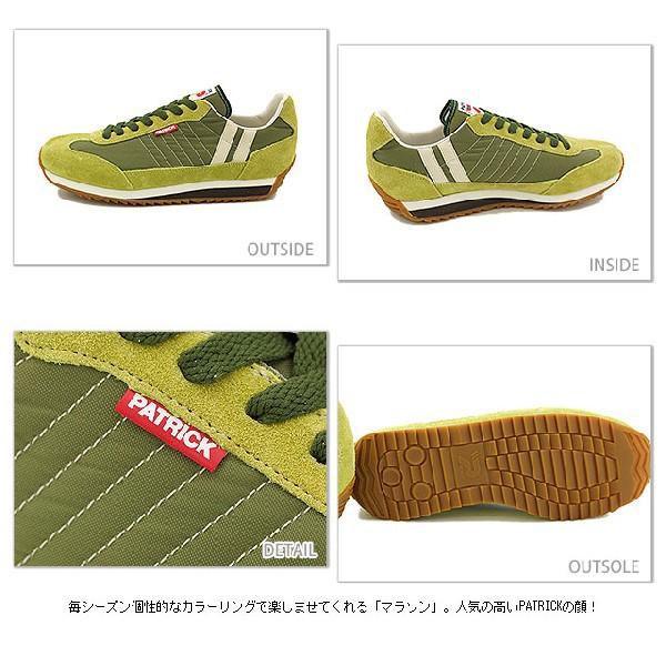 パトリック PATRICK（パトリック） スニーカー 靴 マラソン ZUCHN 94618 SS14