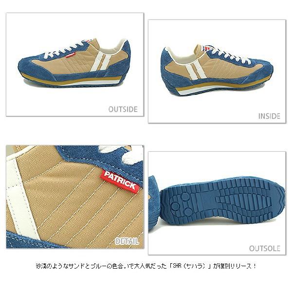 PATRICK（パトリック） PATRICK MARATHON スニーカー 靴 マラソン SHR