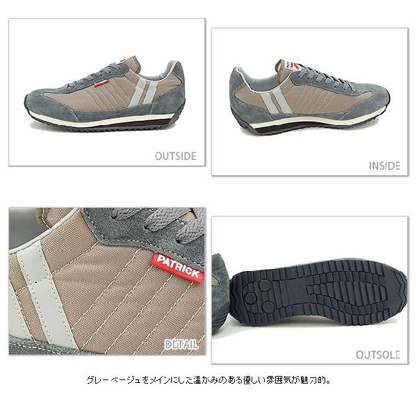 パトリック PATRICK スニーカー メンズ レディース 靴 マラソン S.OTR  94664 FW14 | PATRICK | 02
