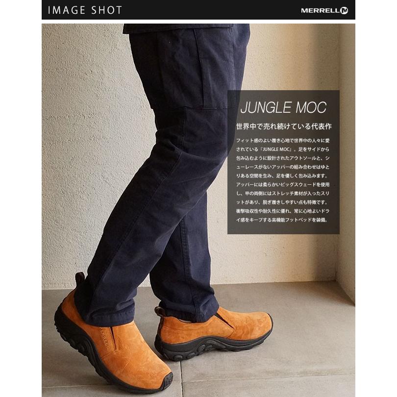 MERRELL（メレル） 日本別注 スニーカー 靴 メンズ JUNGLE MOC MNS