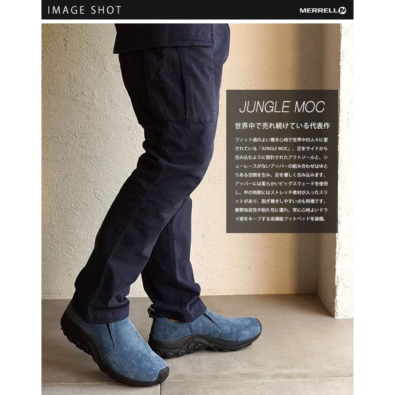 MERRELL（メレル） 日本別注 ジャングルモック MERRELL JUNGLE MOC
