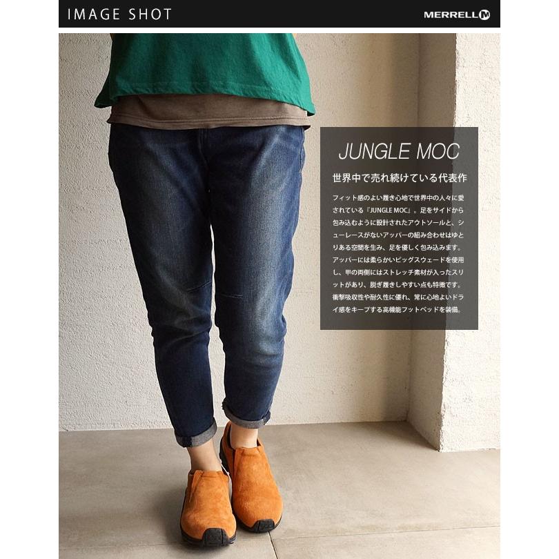 MERRELL（メレル） 日本別注 スニーカー 靴 レディース JUNGLE MOC WMN
