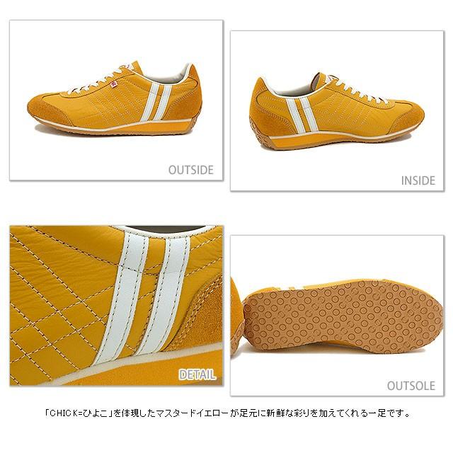 パトリック PATRICK スニーカー メンズ レディース 靴アイリス CHICK  23155 SS15日本製 Made in Japan | PATRICK | 02