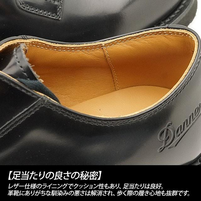 DANNER ダナー ブーツ 短靴 POSTMAN SHOES ポストマン シューズ BLACK D214300 D-214300