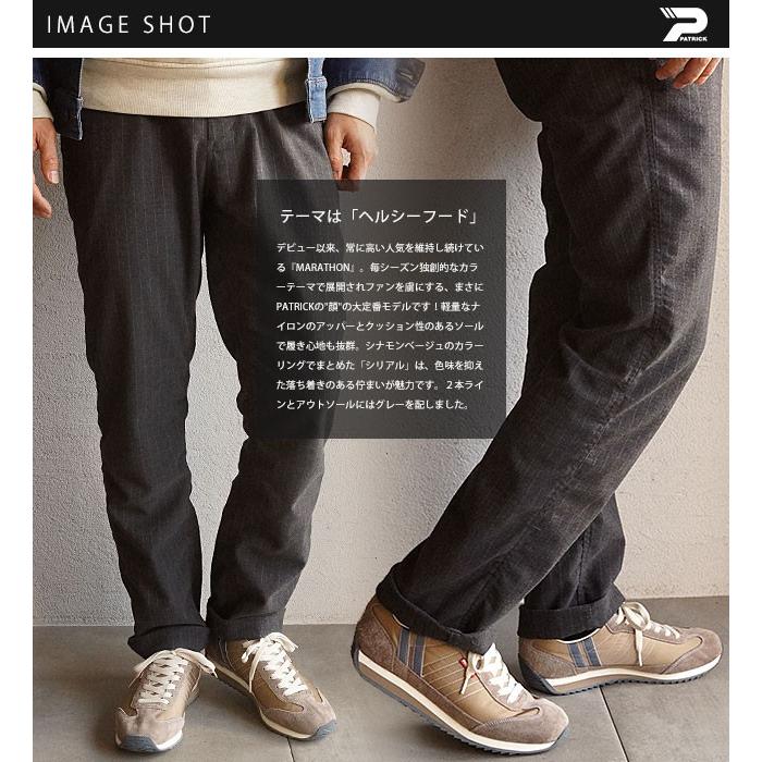 PATRICK パトリック スニーカー メンズ レディース 靴 マラソン