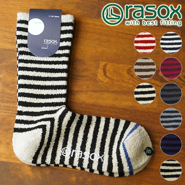 rasox ラソックス メンズ レディース ソックス　靴下 SOFT TOUCH BORDER ソフトタッチ ボーダー CA132CR01｜mischief｜02