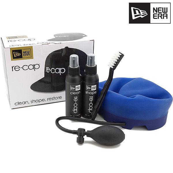 new era recap cleaning kit