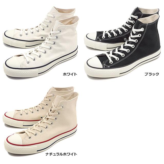 CONVERSE コンバース スニーカー キャンバス オールスター ジャパン