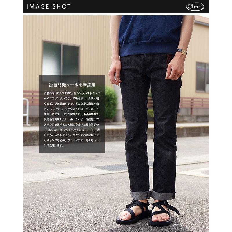 CHACO（チャコ） サンダル 靴 メンズ MNS Z1 CLASSIC Z1クラシック