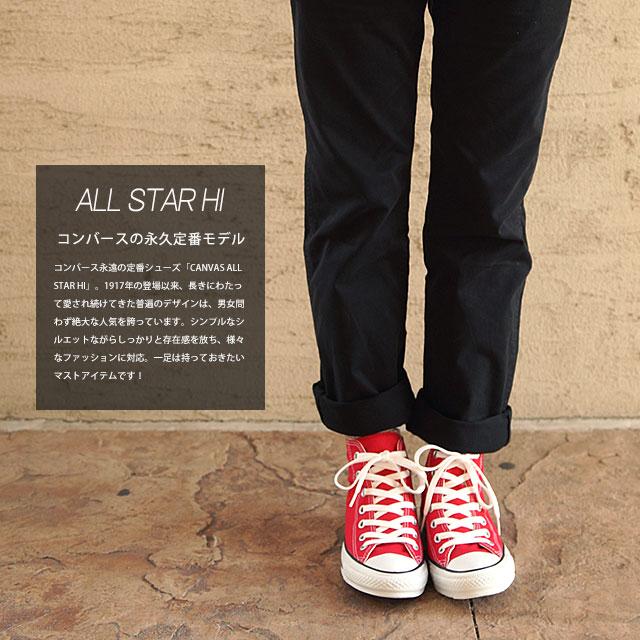 日本製　27cmコンバース オールスター ハイカット レッド 日本製 27cmコンバース オールスター ハイカット レッド 楽天