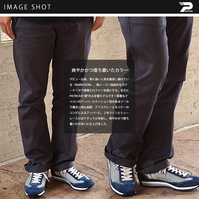 パトリック マラソン PATRICK スニーカー メンズ レディース 靴 ICE  94816 SS16Q2 | PATRICK | 04