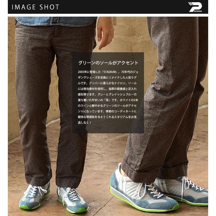 パトリック スタジアム PATRICK スニーカー メンズ レディース 靴 STADIUM SPROUT  23664 FW16 | PATRICK | 04