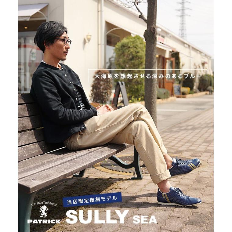 返品送料無料 限定復刻 パトリック PATRICK シュリー SULLY メンズ レディース スニーカー 日本製 靴 SEA ブルー系  26662｜mischief｜05