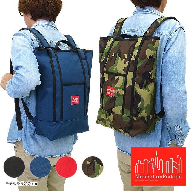 マンハッタンポーテージ Manhattan Portage リバーサイド バックパック MP1318｜mischief｜02