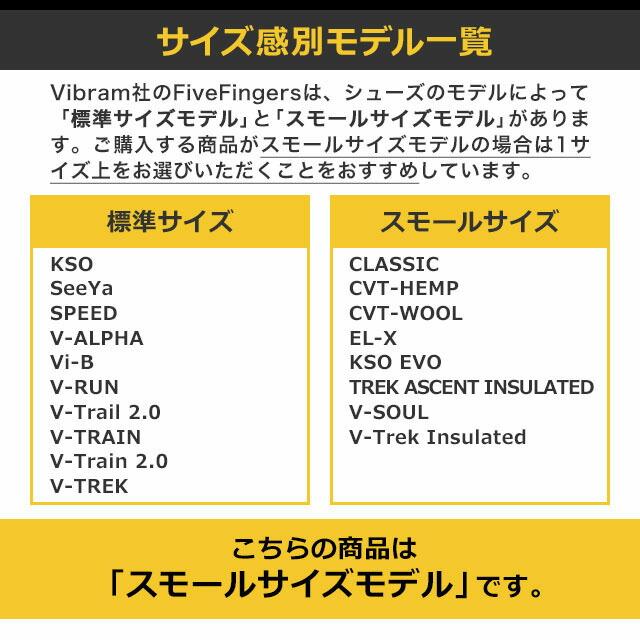 Vibram FiveFingers ビブラムファイブフィンガーズ メンズ KSO EVO Black ビブラム ファイブフィンガーズ 5本指シューズ ベアフット靴 14M0701 正規取扱店 | Vibram FiveFingers | 06