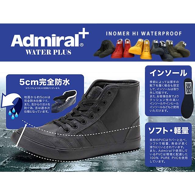 アドミラル イノマー ハイ ウォータープルーフ Admiral メンズ レディース スニーカー INOMER HI WP Black  SJAD1699-02｜mischief｜05