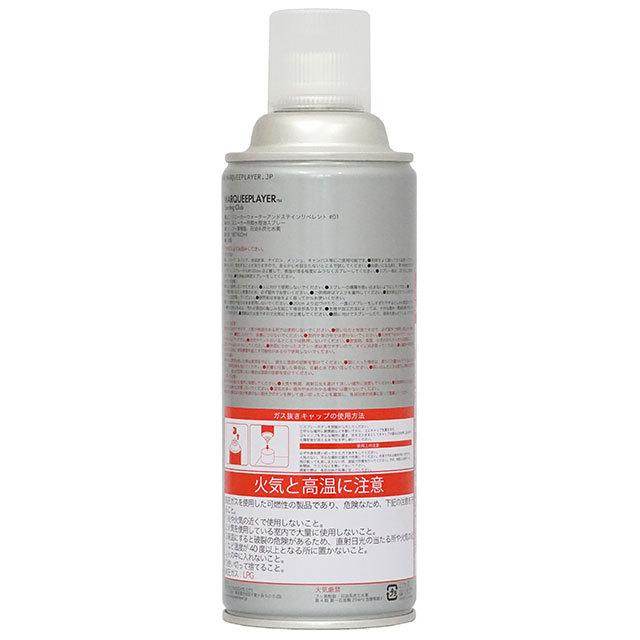 日本全国 送料無料 スニーカー 靴 ケア用品 マーキープレイヤー MARQUEE PLAYER For SNEAKER WATER+STAIN REPELLENT #01 9012 SS22 yashima-sobaten.com 日本全国 送料無料 スニーカー 靴 ケア用品 マーキープレイヤー MARQUEE PLAYER For SNEAKER WATER+STAIN REPELLENT #01 9012 SS22 yashima-sobaten.com
