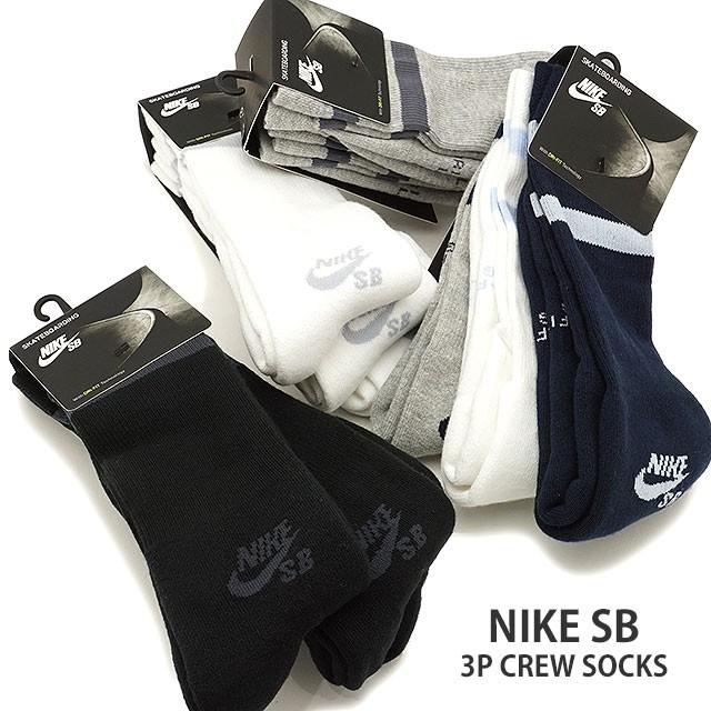 nike socks sb