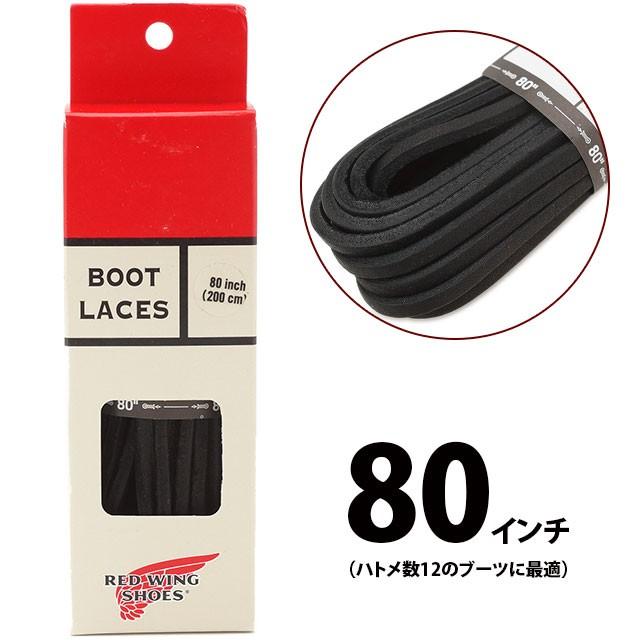 RED WING SHOES REDWING レッドウィング 純正アクセサリー RED WING SHOES REDWING レッドウィング 純正アクセサリー