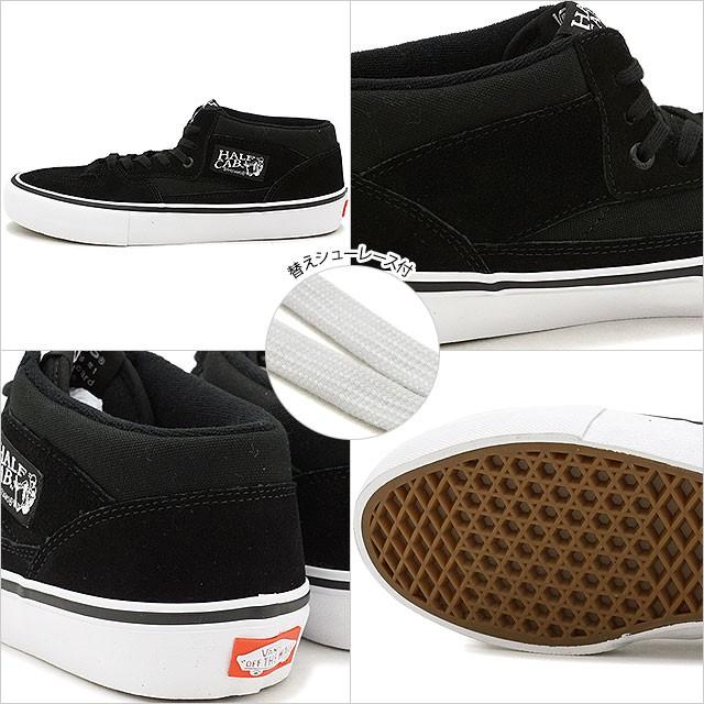 【新品未使用！】VANS pro ハーフキャブ VANS バンズ スニーカー HALF CAB PRO ハーフキャブ プロ メンズ