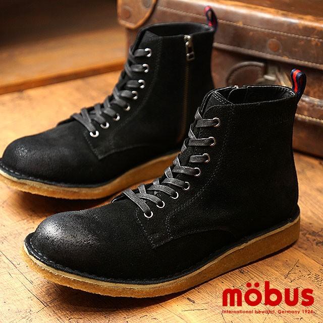 Mobus モーブス メンズ スニーカー ブーツ Bruno ブルーノ Black ブラック Mbk0001 Ho17 ミスチーフ Paypayモール店 通販 Paypayモール