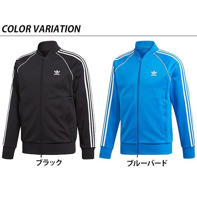 adidas Originals アディダスオリジナルス ジャージ メンズ スーパー