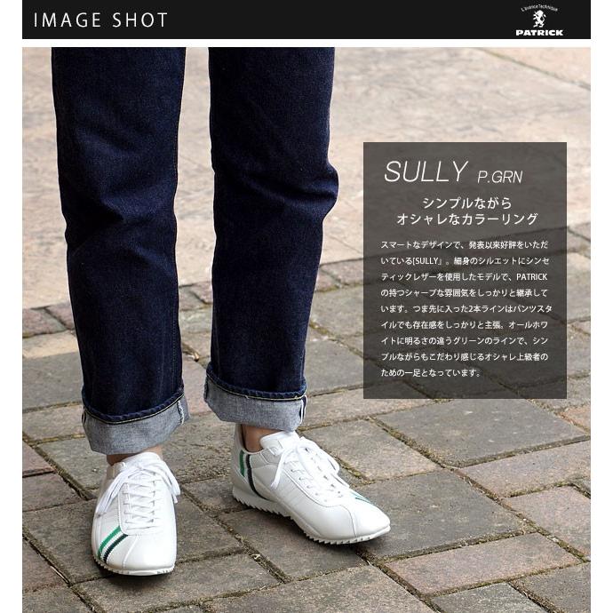 PATRICK 返品送料無料 パトリック スニーカー SULLY シュリー P
