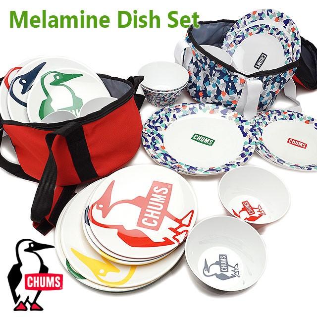 チャムス CHUMS メラミン ディッシュセット 収納ケース付き Melamine