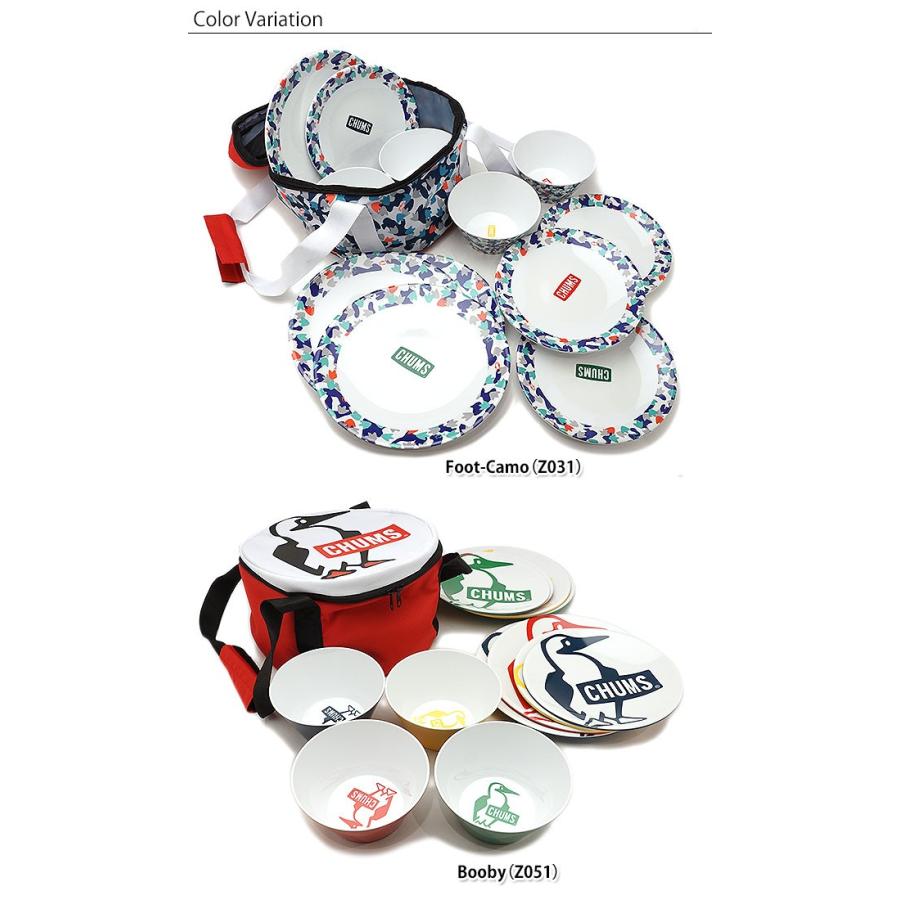 チャムス CHUMS メラミン ディッシュセット 収納ケース付き Melamine