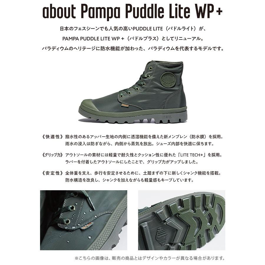 パラディウム PALLADIUM パンパ パドルライト ウォータープルーフ プラス PAMPA PUDDLE LITE WP＋ 防水 Black Dark Gum ブラック系  76357-036 FW19｜mischief｜05