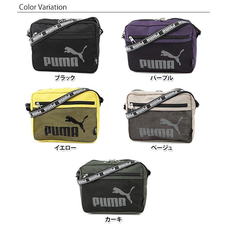 プーマ PUMA VOGELシリーズ 横型ミニショルダー メンズ・レディース メッシュポケット付きショルダーバッグ J20054 SS19 正規取扱店 | PUMA | 02