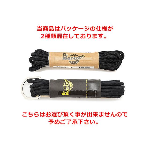 シューズアクセサリー ドクターマーチン Dr.Martens 丸紐 140cm 8ホール・10ホール用 ROUND LACE ラウンドレース シューレース AC044001 :10060228:ミスチーフ - 通販 - Yahoo!ショッピング シューズアクセサリー ドクターマーチン Dr.Martens 丸紐 140cm 8ホール・10ホール用 ROUND LACE ラウンドレース シューレース AC044001 :10060228:ミスチーフ - 通販 - Yahoo!ショッピング