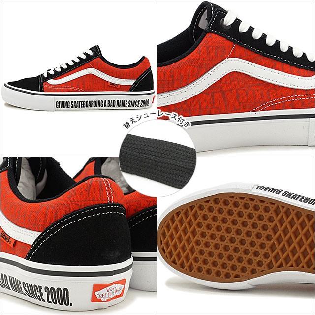 VANS（ヴァンズ） コラボ バンズ × ベーカー × BAKER オールドスクール