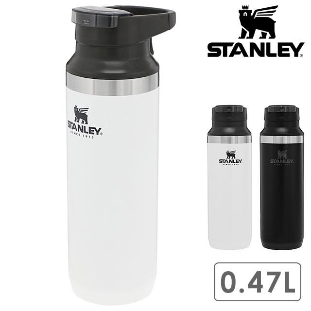 STANLEY（スタンレー） タンブラー 真空スイッチバック II 0.47L 水筒 