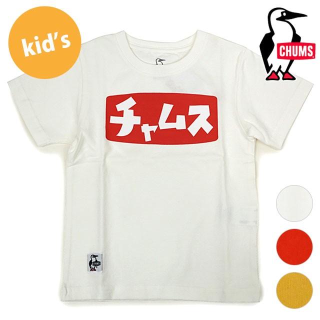 CHUMS（チャムス） キッズ カタカナ Tシャツ Kid's Katakana T-Shirt