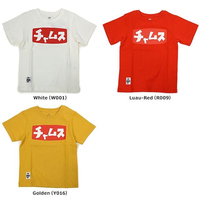 CHUMS（チャムス） キッズ カタカナ Tシャツ Kid's Katakana T-Shirt
