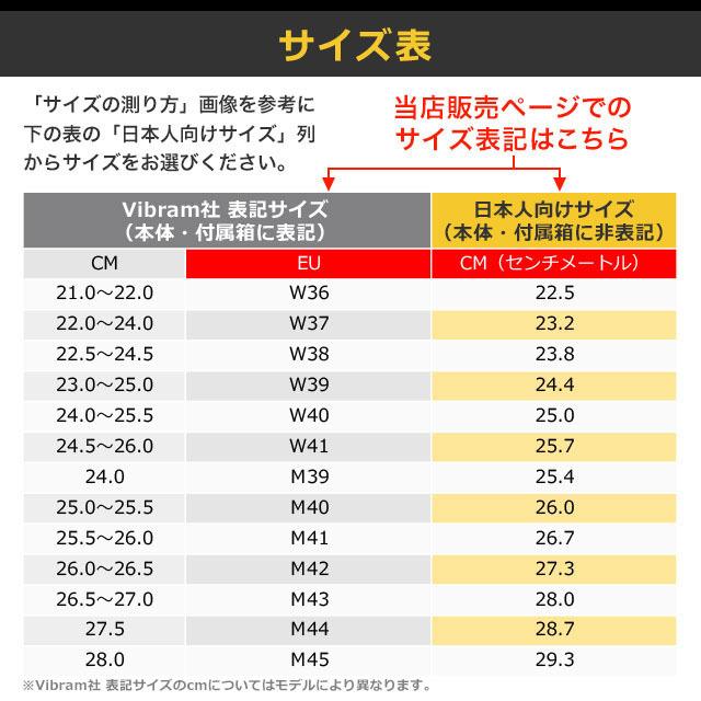 ビブラムファイブフィンガーズ Vibram FiveFingers 5本指シューズ ハイキング トレッキング用 V-TREK 19M7401 SS20 ベアフットスニーカー 靴  Black ブラック系｜mischief｜06