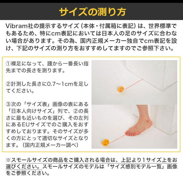 ビブラムファイブフィンガーズ Vibram FiveFingers 5本指シューズ ランニング ウォーキング用 V-RUN M 20M7002 メンズ スニーカー BLUE BLACK 正規取扱店の画像