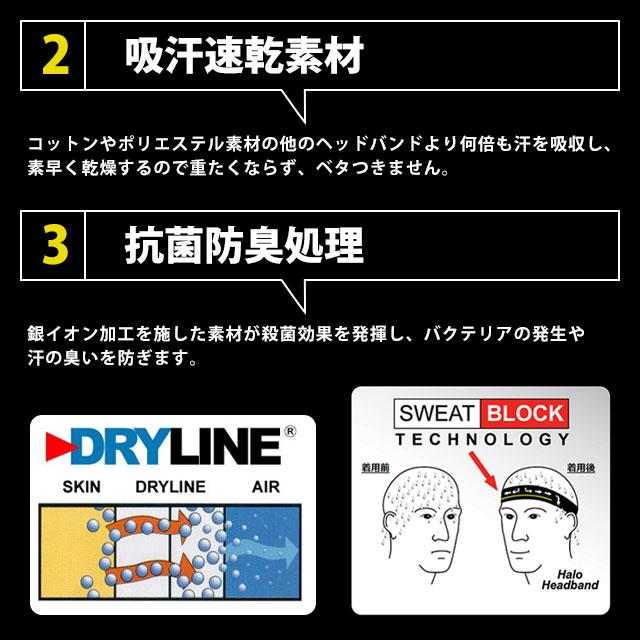 2本 ヘイロ HALO HALO 2 プルオーバーヘッドバンド ネイビーブルー ヘッドバンド【HALO II プルオーバー】｜Halo headband（ヘイロヘッド