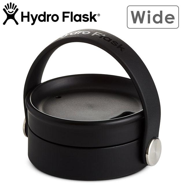ハイドロフラスク Hydro Flask フレックス シップリド ワイドマウス専用 替えキャップ Flex Sip Lid Wide 5089103 ステンレスボトル 直飲み ハワイ 正規取扱店 | HYDRO FLASK